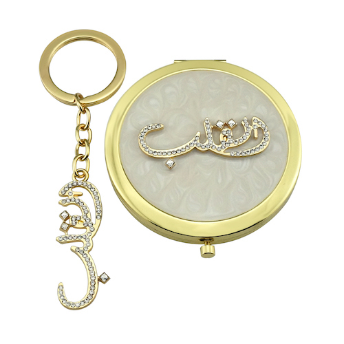 Gold Arabic Monogram Compact Mirror & Keychain Set - view 2